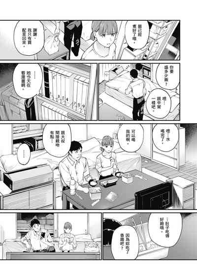 第131頁圖