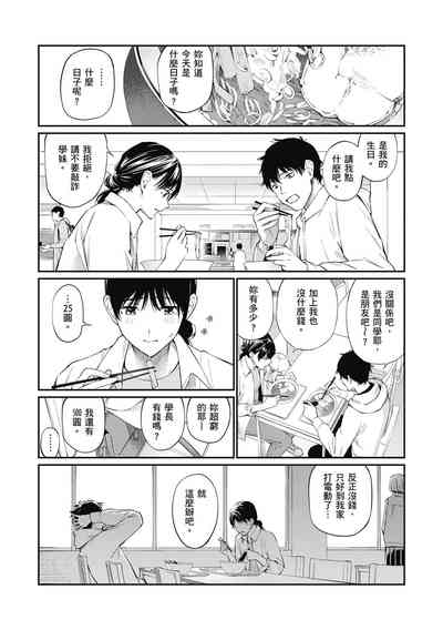 第31頁圖