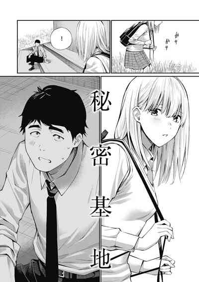 第7頁圖