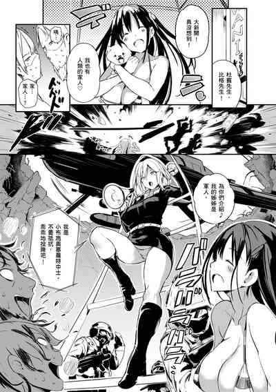 第103页图
