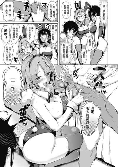第143页图