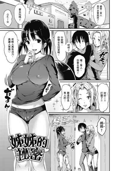 第179页图