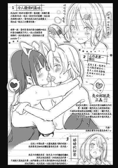 第235页图