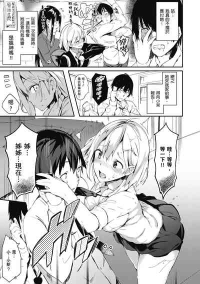 第59页图