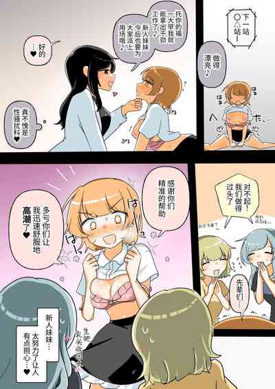 第19頁 封面 - HaSM.cc