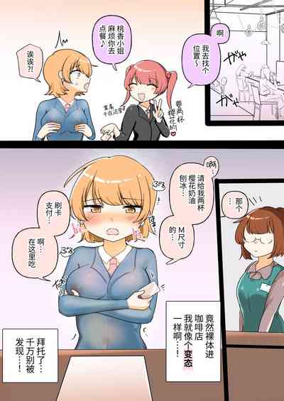 第23頁 封面 - HaSM.cc