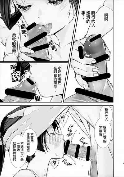 第11页图