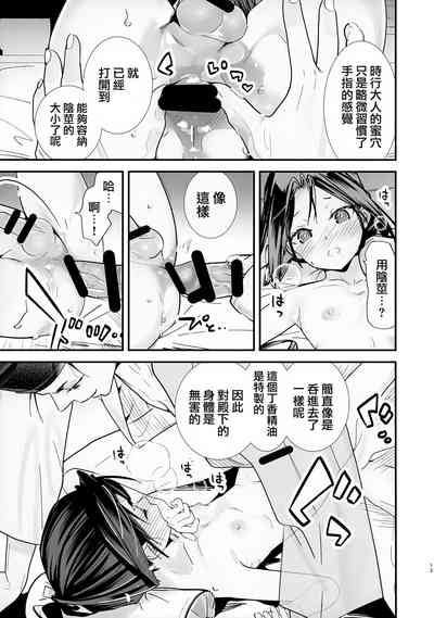 第15页图