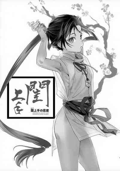 第3页图