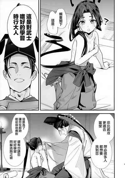 第7页图