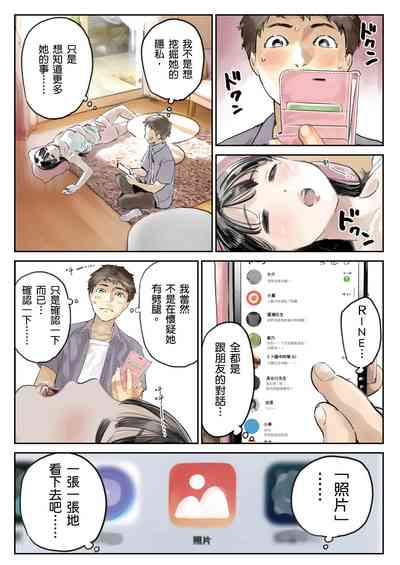 第11頁圖