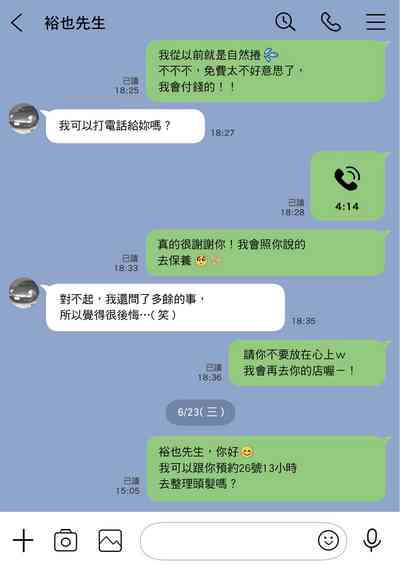 第35頁圖