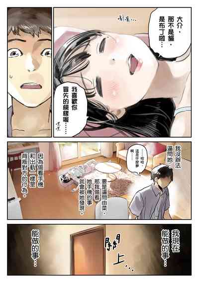 第79頁圖