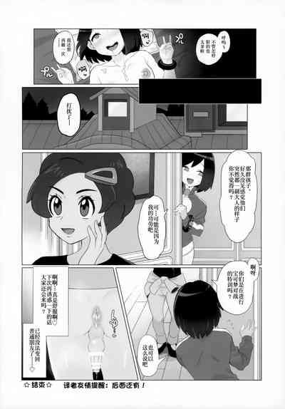 第23頁圖