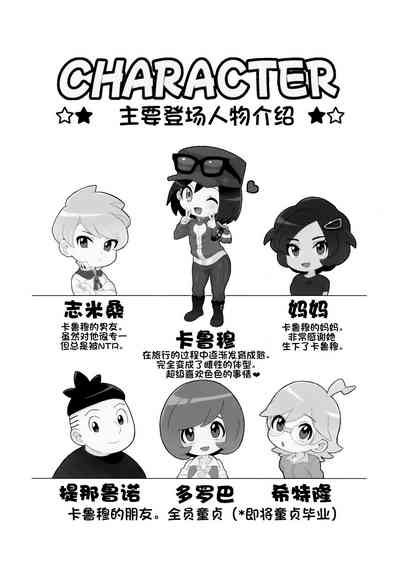 第3頁圖
