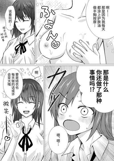 第7页图