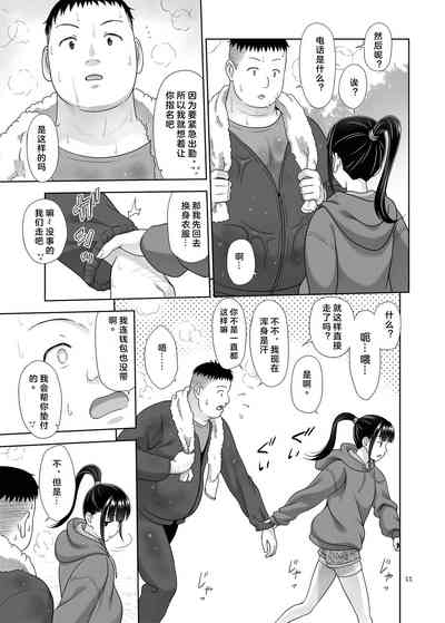第11页图