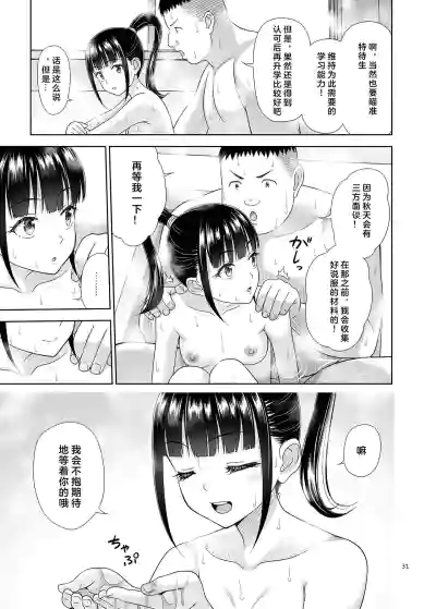 第31页图