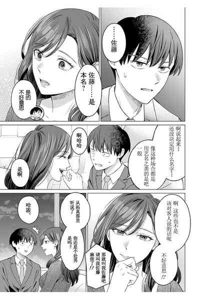 第19页图