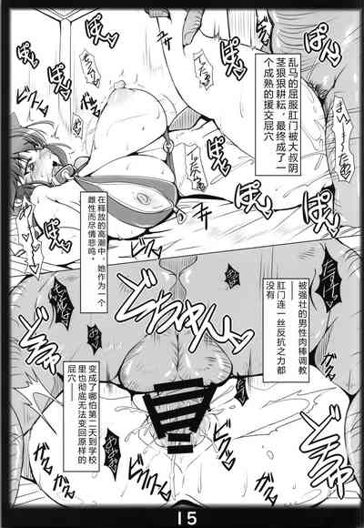 第15页图