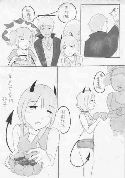 第3页图