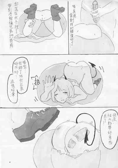 第7页图