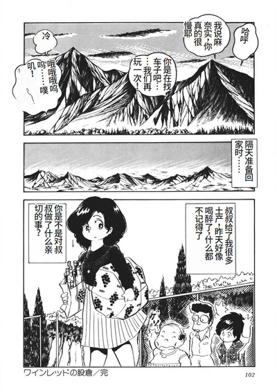 第103页图