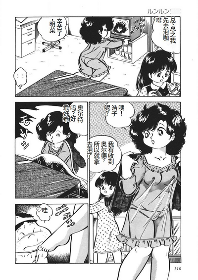 第111页图