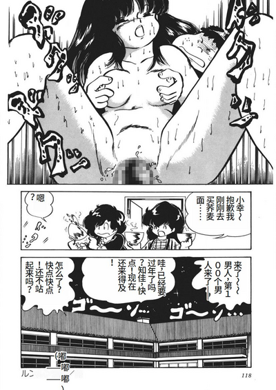第119页图
