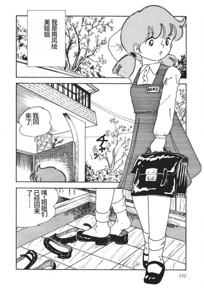 第123页图