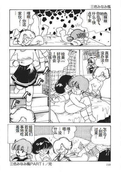 第131页图