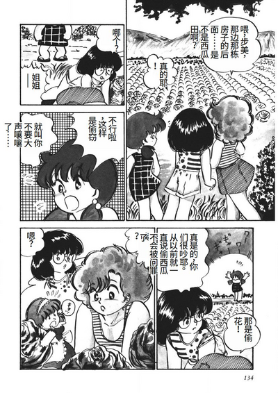 第135页图