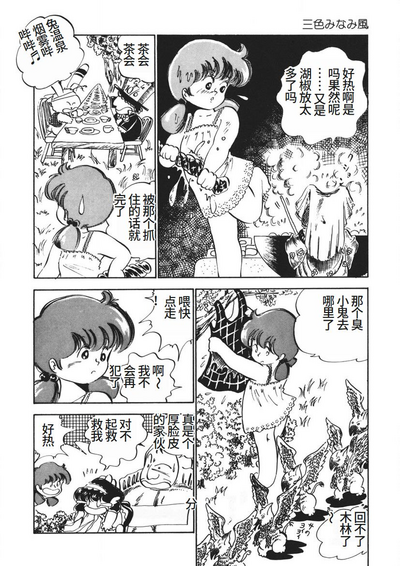 第143页图