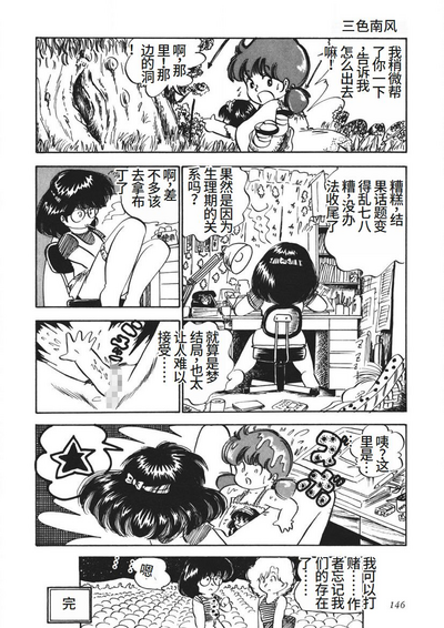第147页图