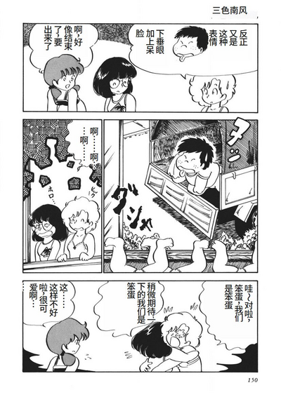 第151页图