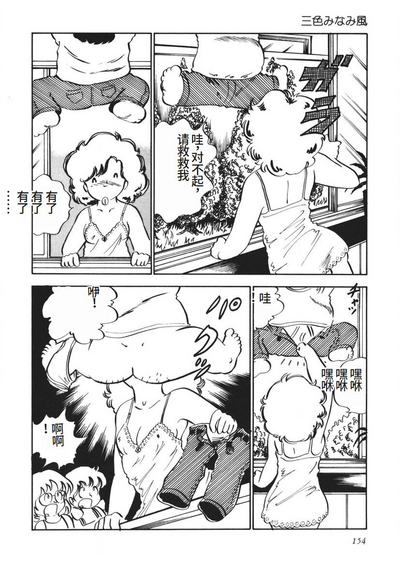 第155页图