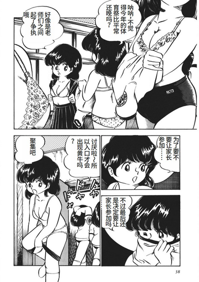 第39页图