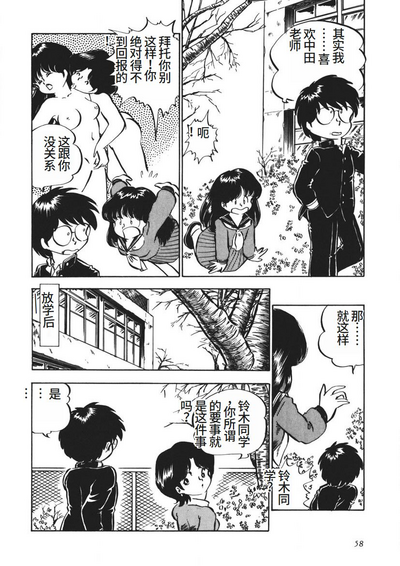 第59页图