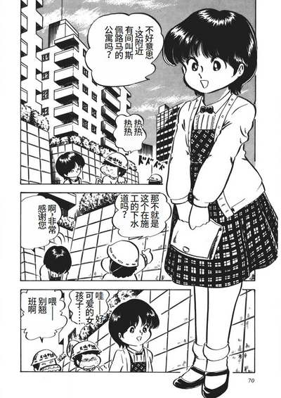 第71页图
