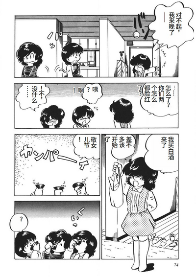 第75页图