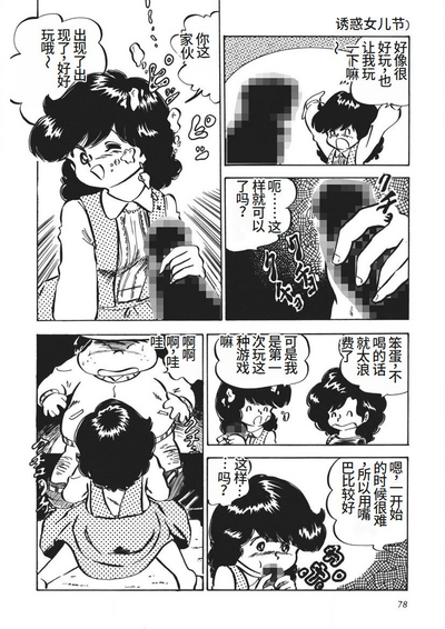 第79页图