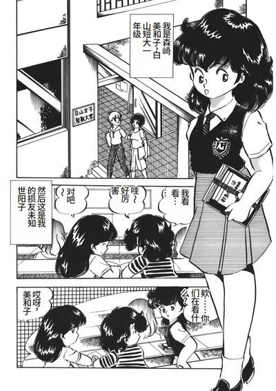 第7页图