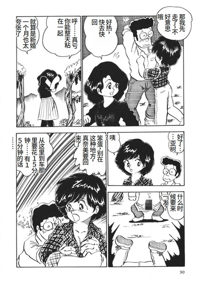 第91页图