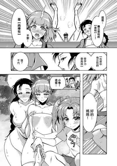 第11頁圖