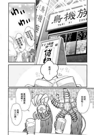 第3頁圖