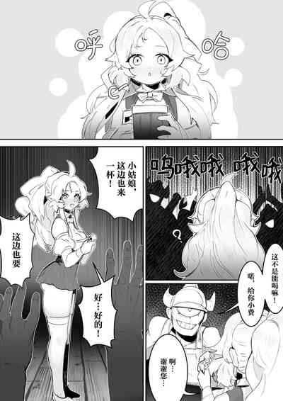 第11頁圖