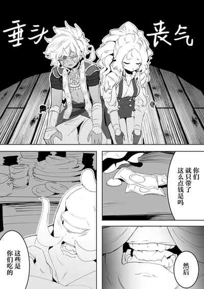 第3頁圖