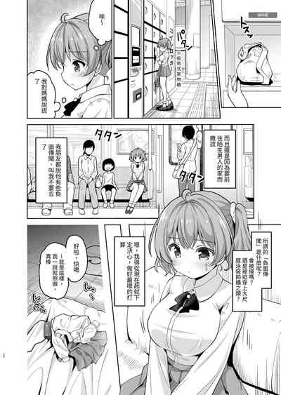 第3页图