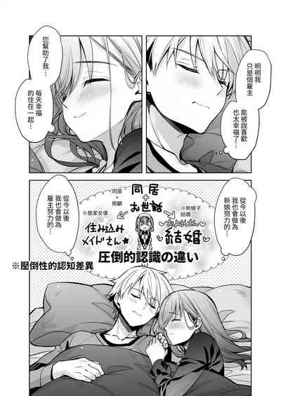 第75頁圖