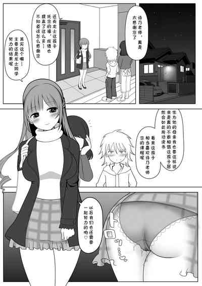 第31页图